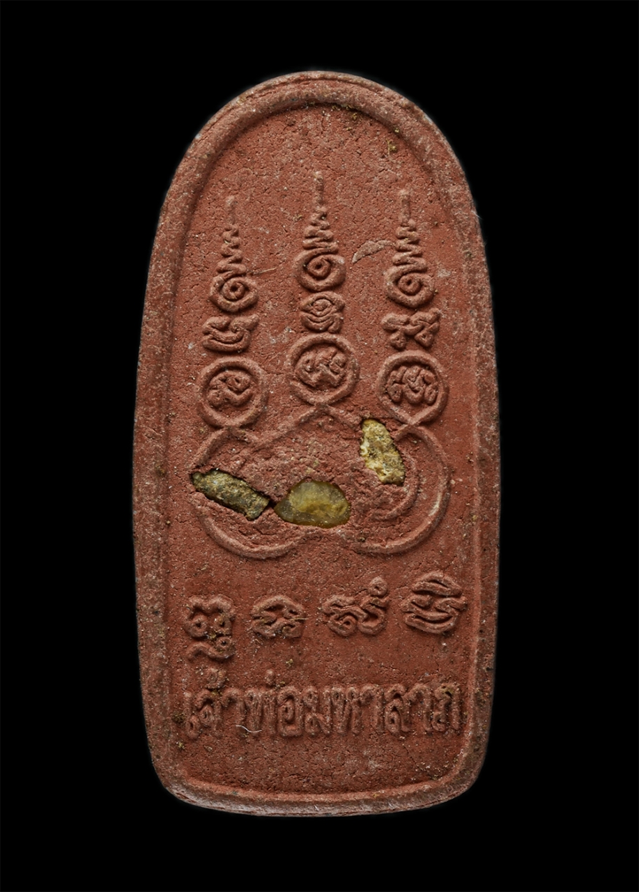 14May24 (4)p.jpg - เจ้าพ่อมหาลาภ วัดหนองไผ่ อ.เมือง จ.ชัยภูมิ รุ่นมหาลาภ เนื้อผงพุทธคุณ ผงว่าน ฝังมวลสาร | https://kamulet.in.th